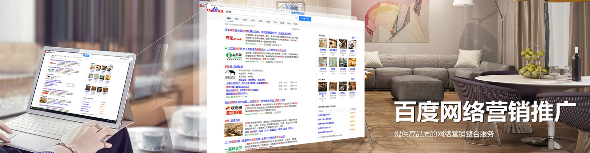 平舆头条信息流
